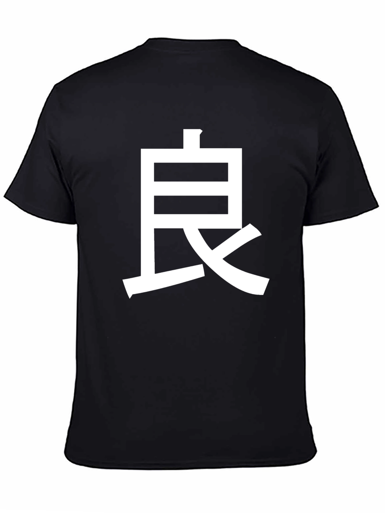 Kanji Graphic Tee - Unisex Black T-Shirt