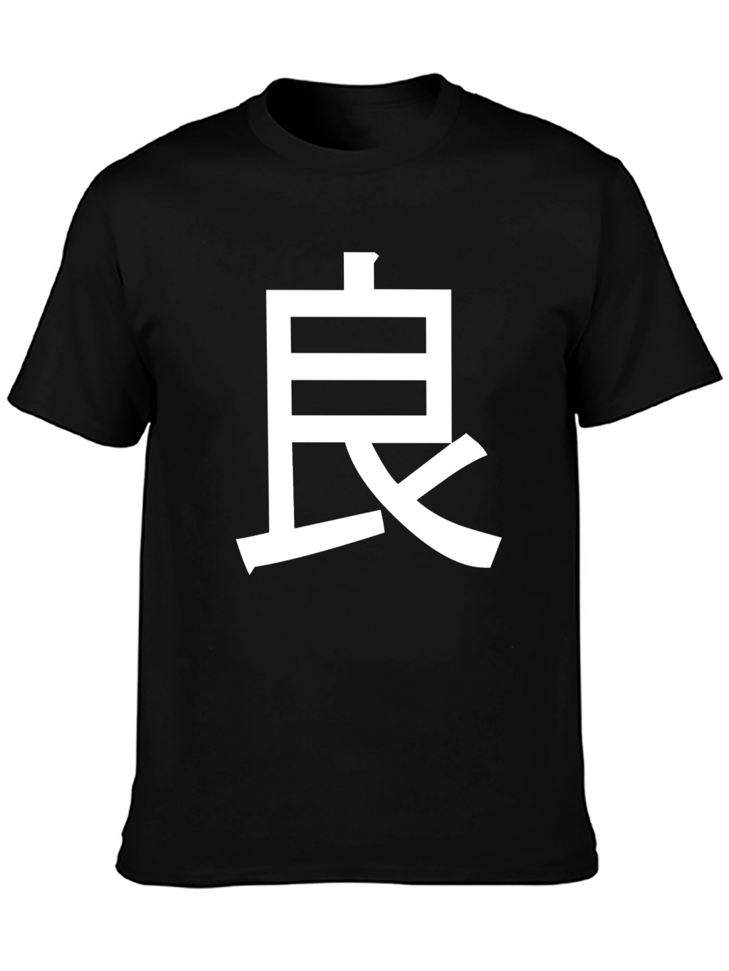 Kanji Graphic Tee - Unisex Black T-Shirt