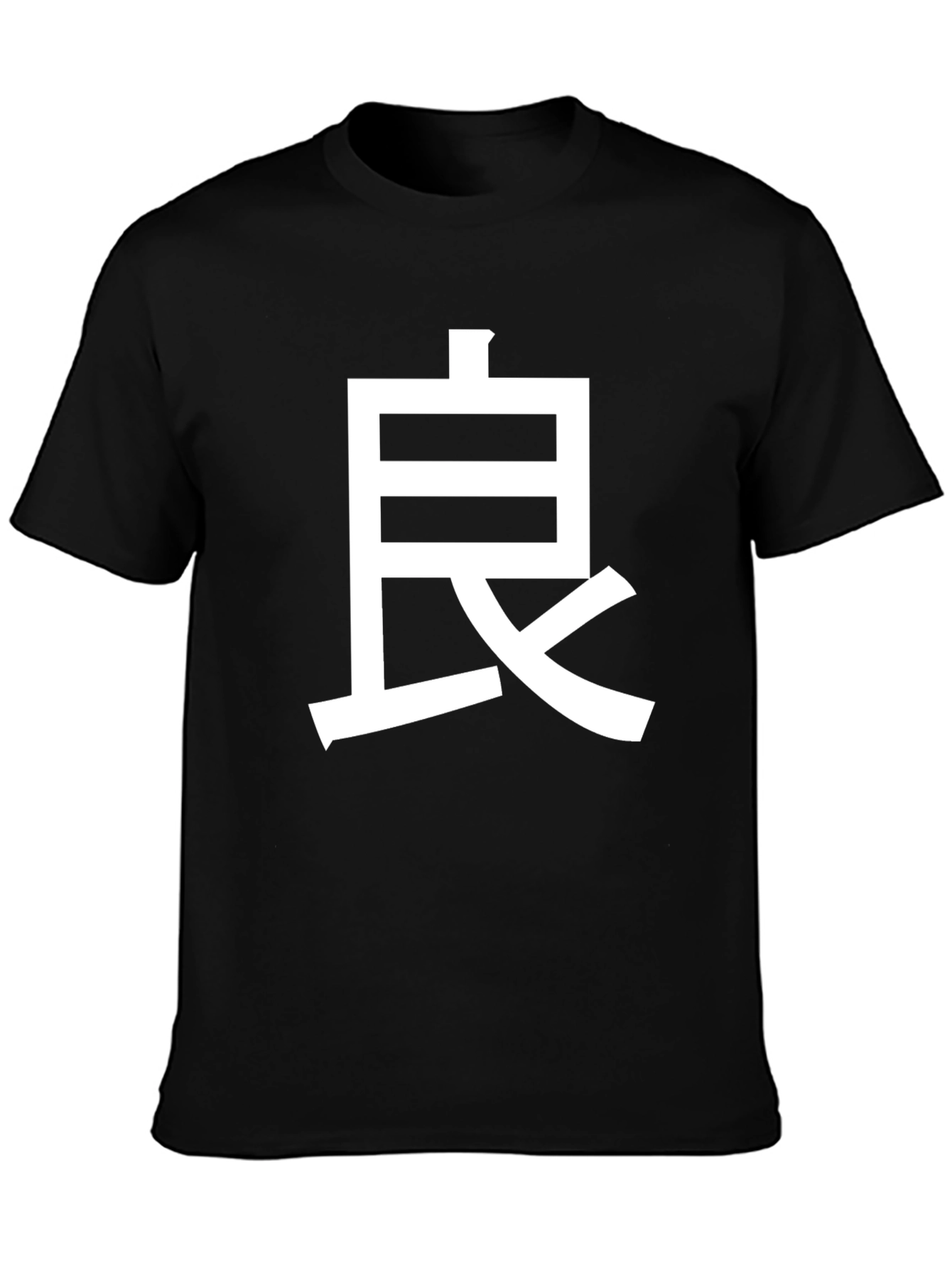 Kanji Graphic Tee - Unisex Black T-Shirt