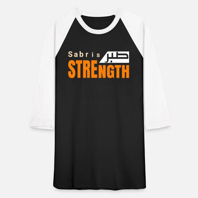 Sabr is Strength – Islamic Patience Quote