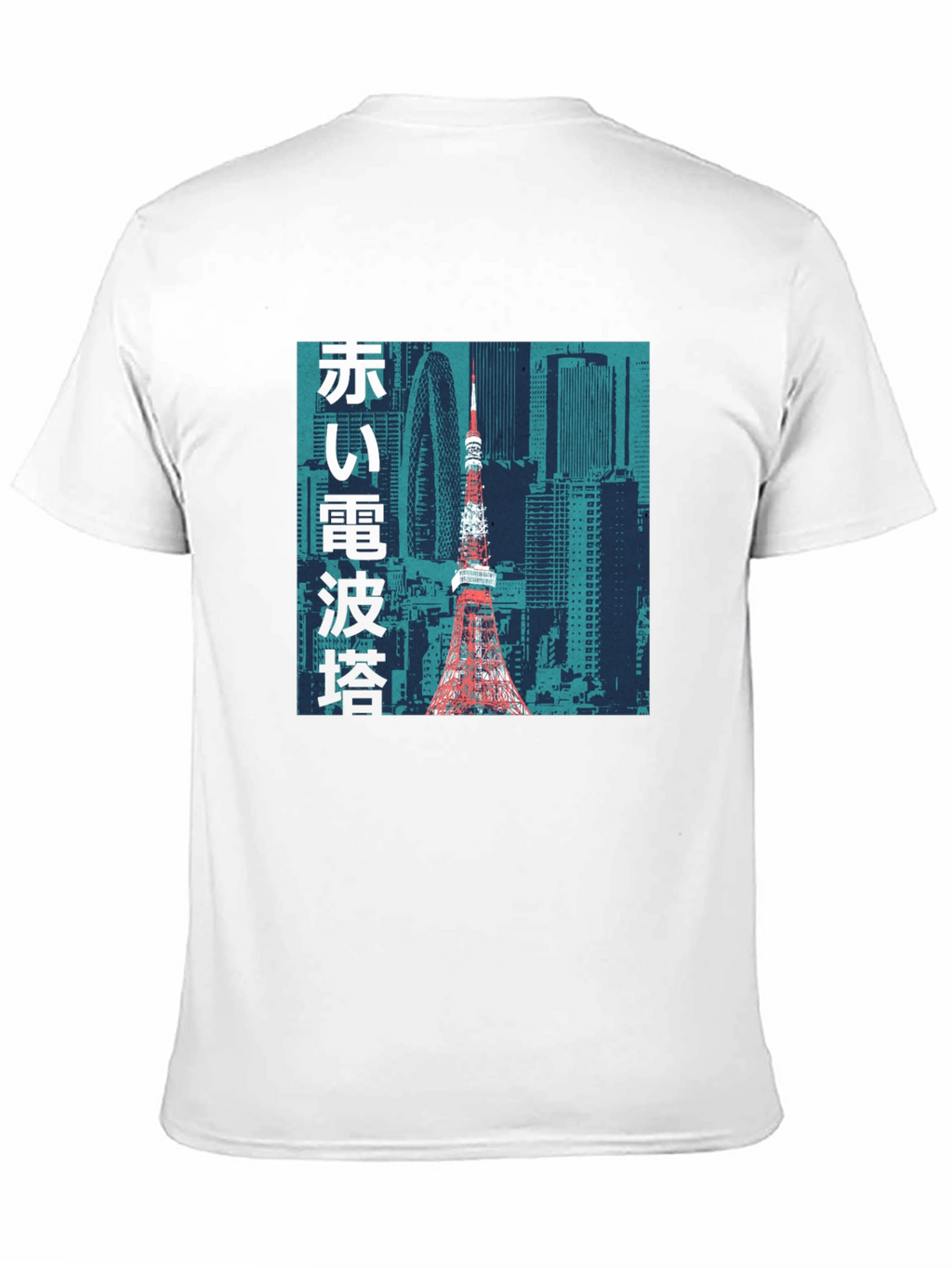 Tokyo Tower Graphic Print Black T-Shirt