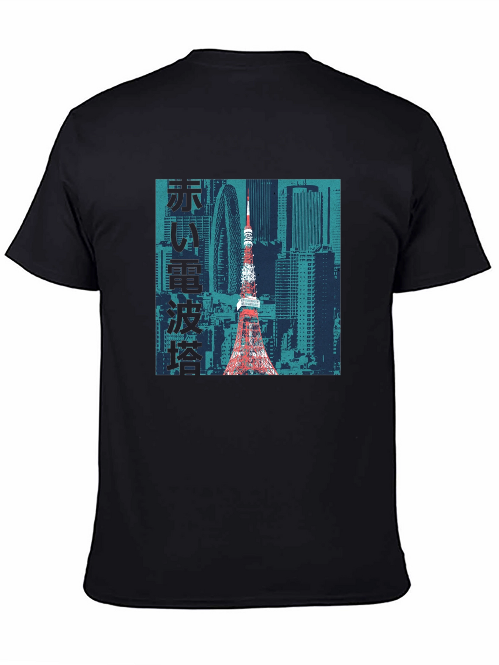 Tokyo Tower Graphic Print Black T-Shirt