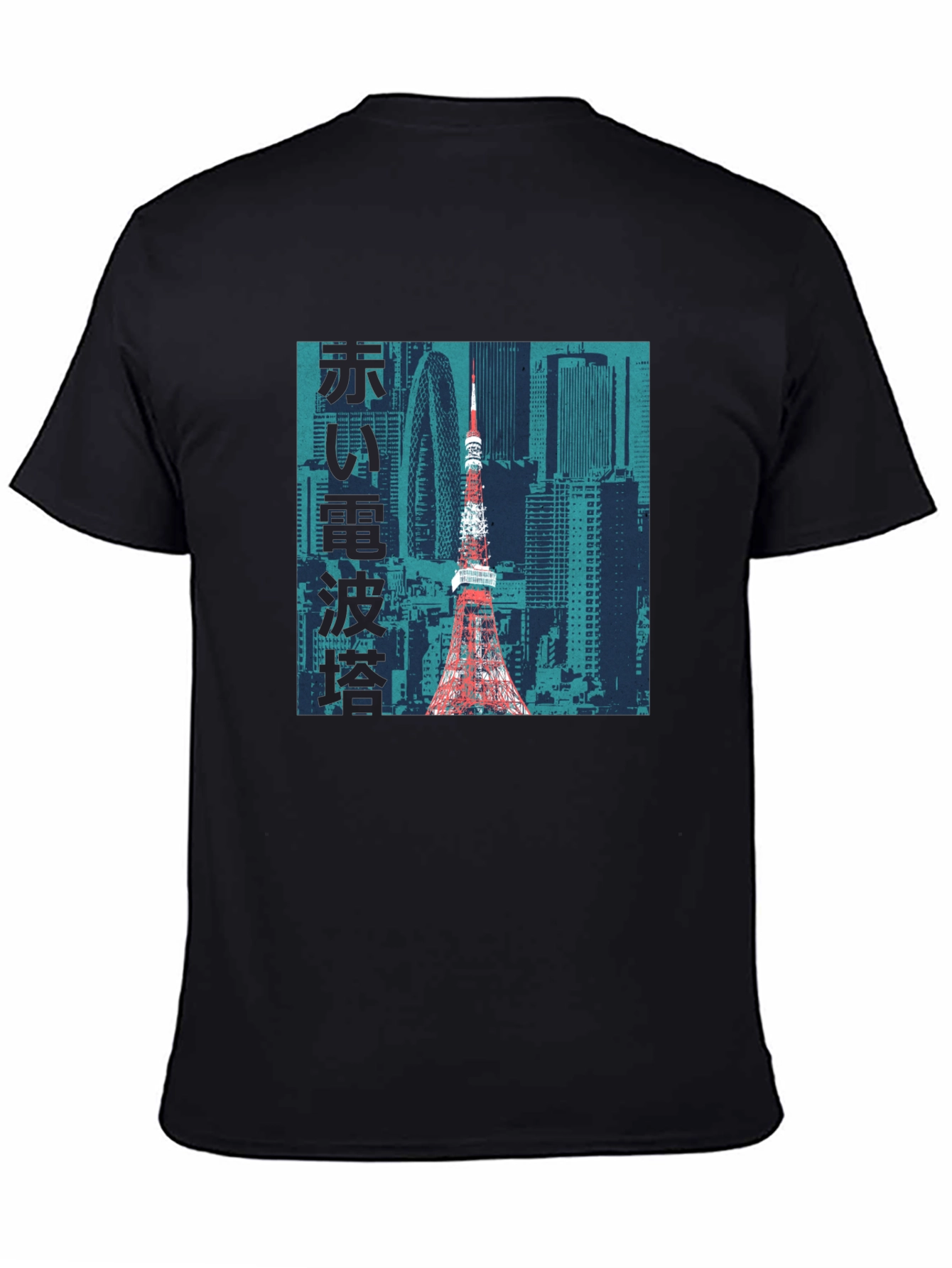 Tokyo Tower Graphic Print Black T-Shirt