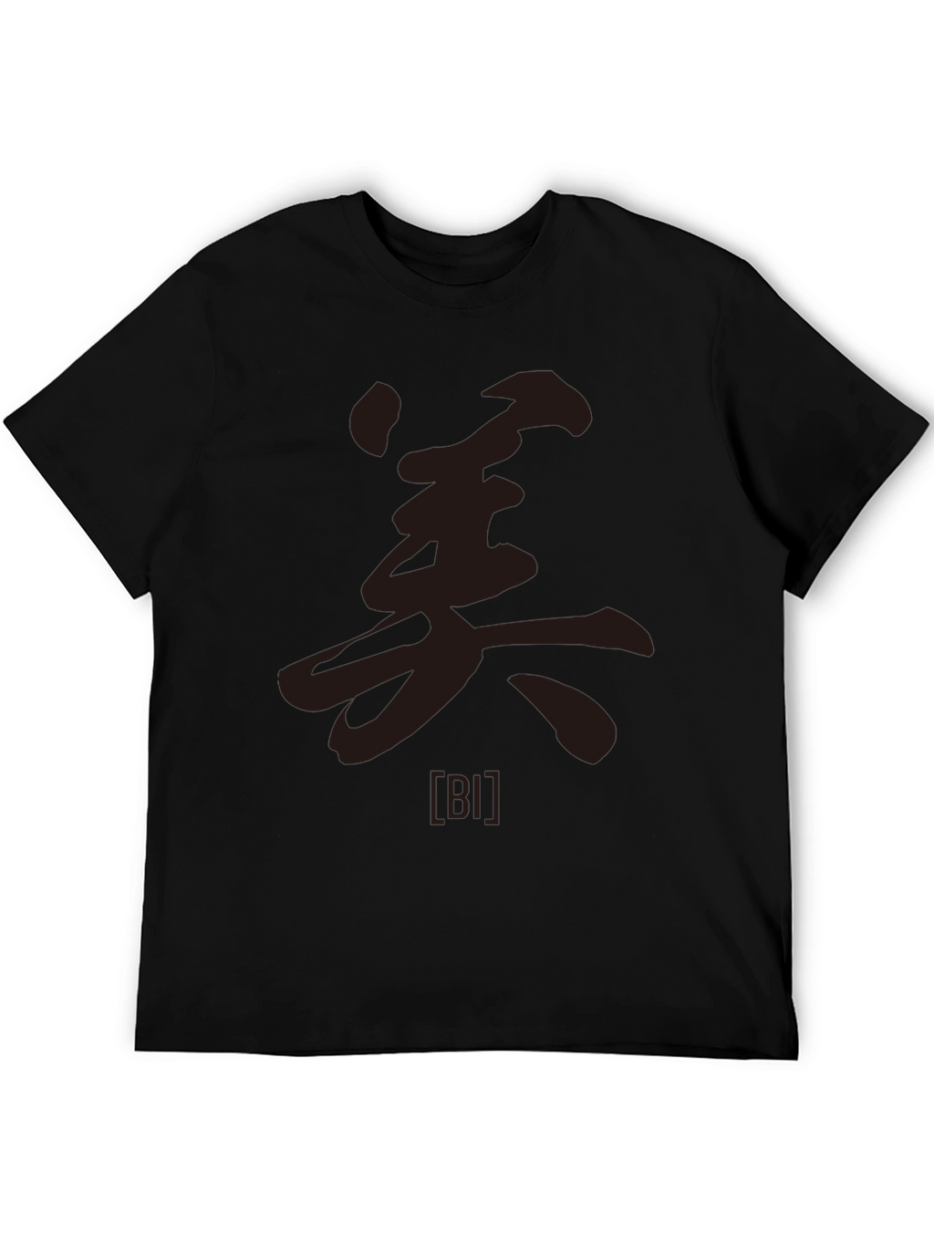 Minimalist Japanese Calligraphy Graphic Tee