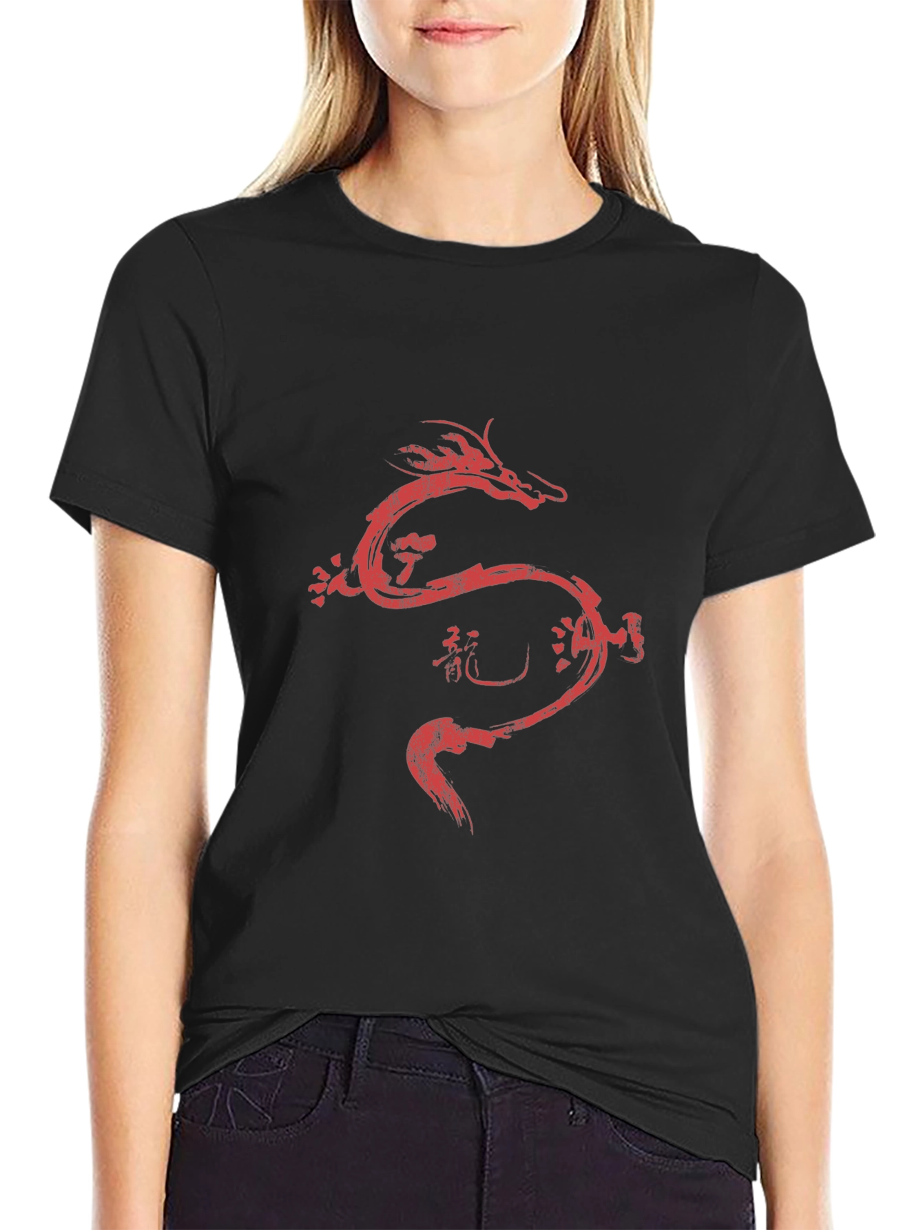 Dragon Brush Stroke Graphic Tee