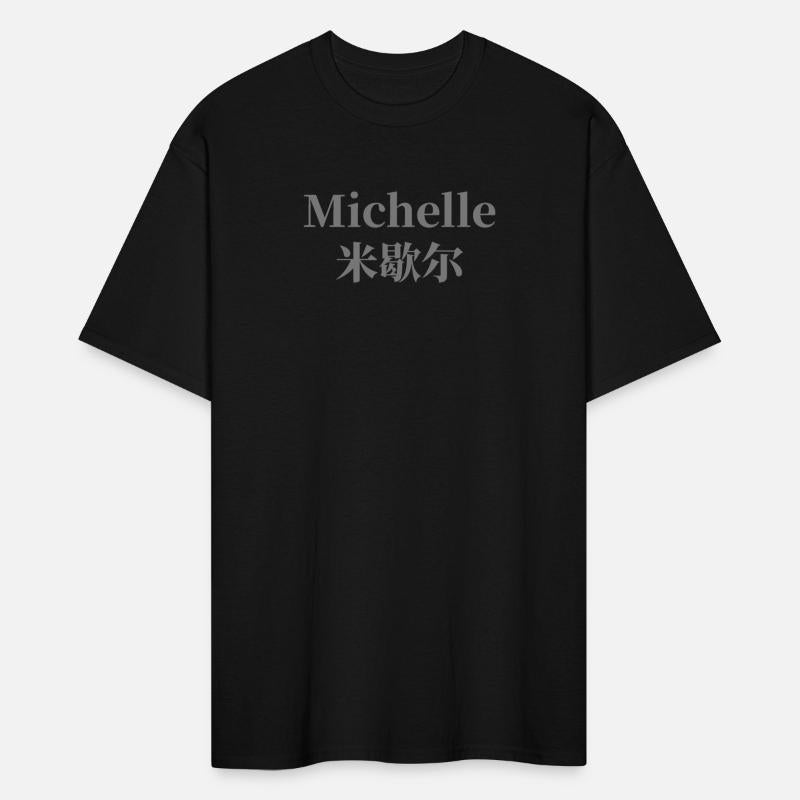 The Name Michelle in Chinese Words