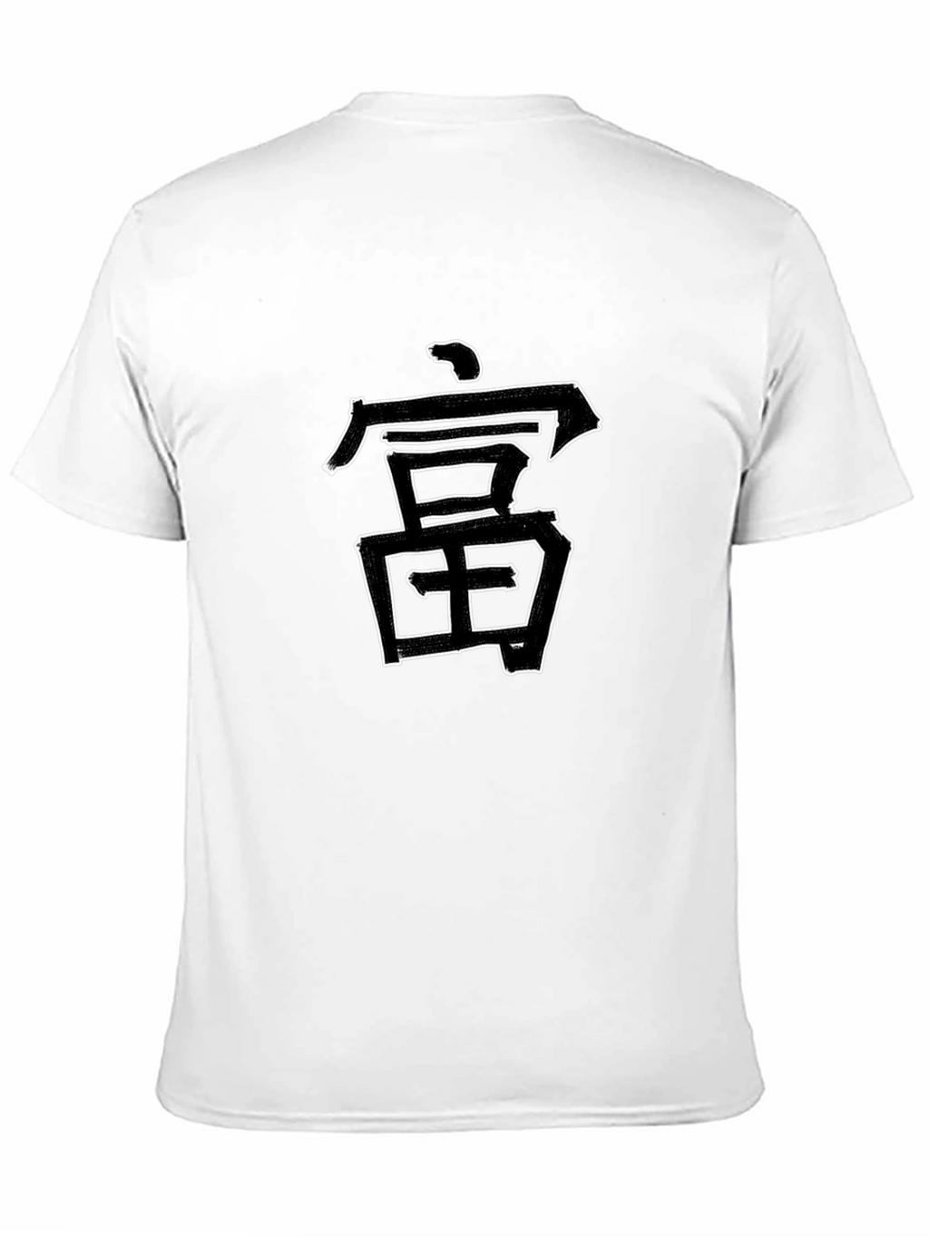 Kanji Graphic Tee - Black Unisex T-Shirt