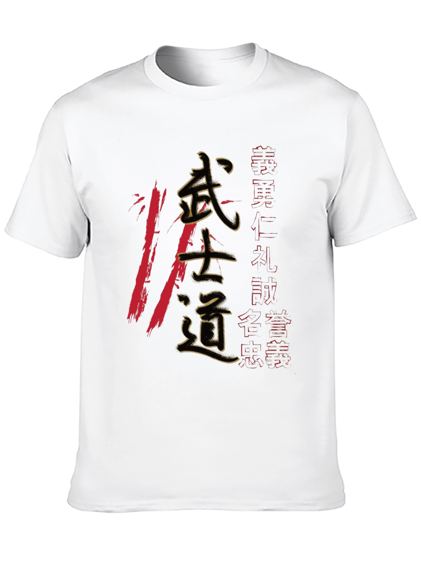 Bushido T-Shirt - Samurai Code Mens Tee