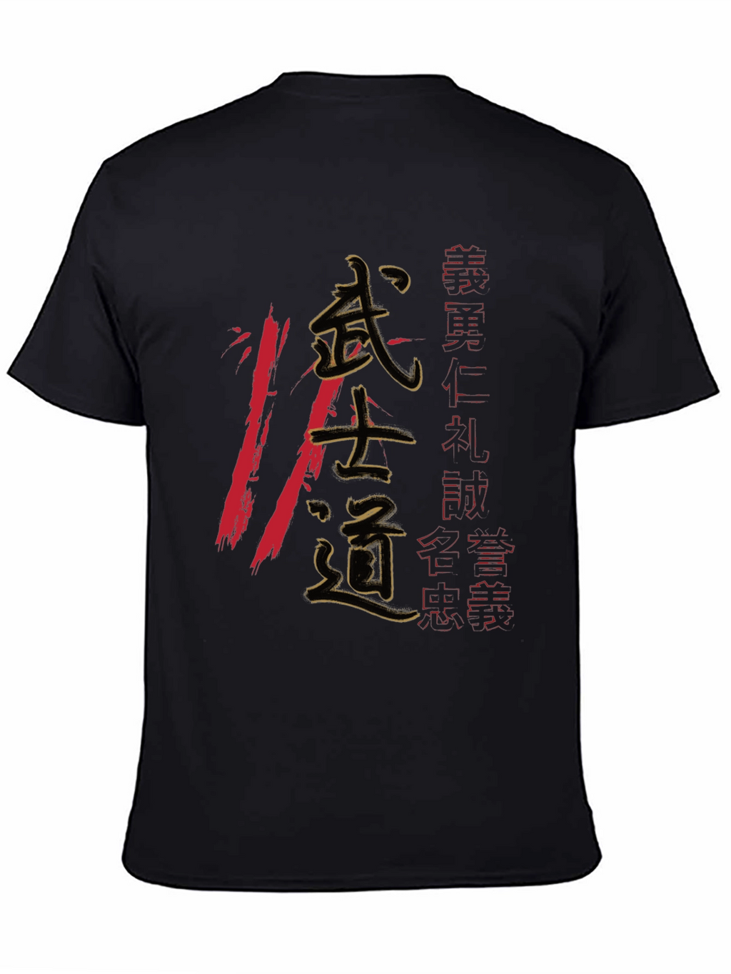 Bushido T-Shirt - Samurai Code Mens Tee