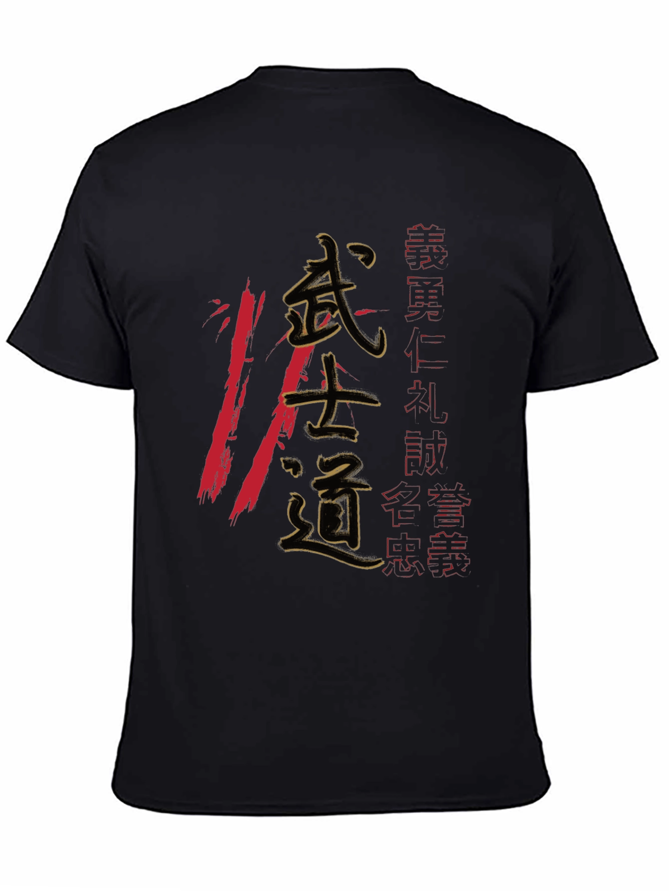 Bushido T-Shirt - Samurai Code Mens Tee