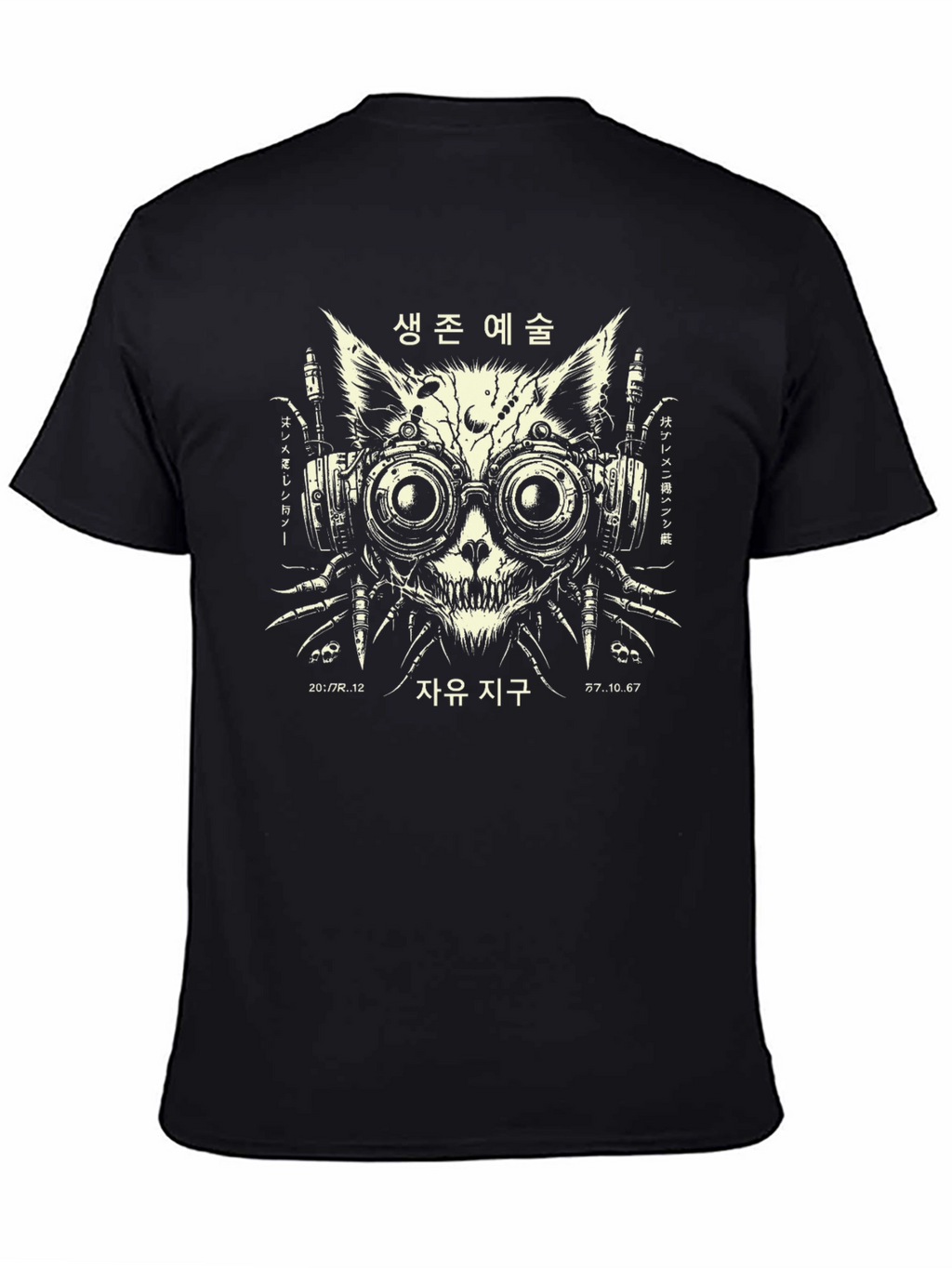 Cyberpunk Cat T-Shirt - Unique Graphic Tee