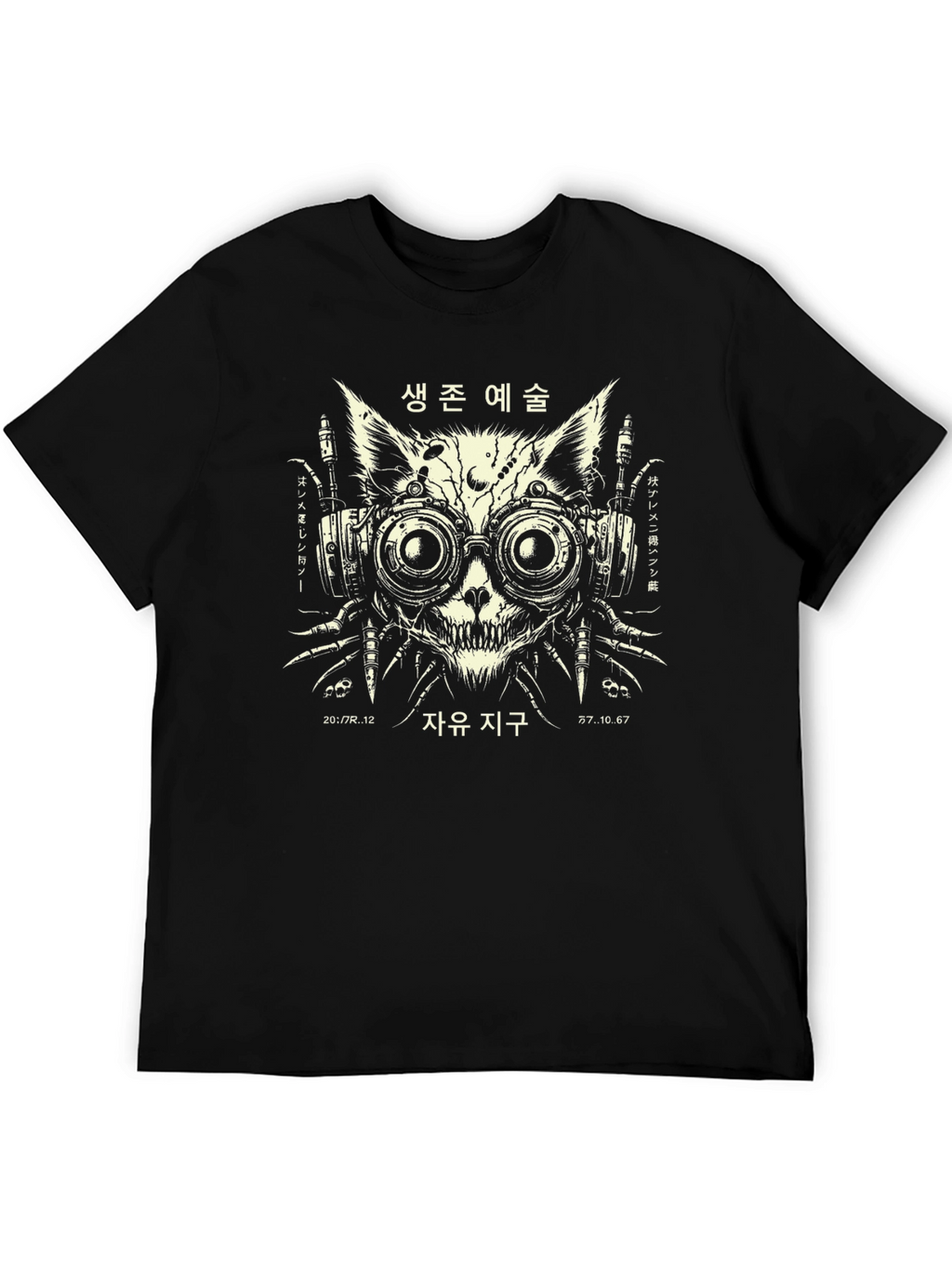 Cyberpunk Cat T-Shirt - Unique Graphic Tee