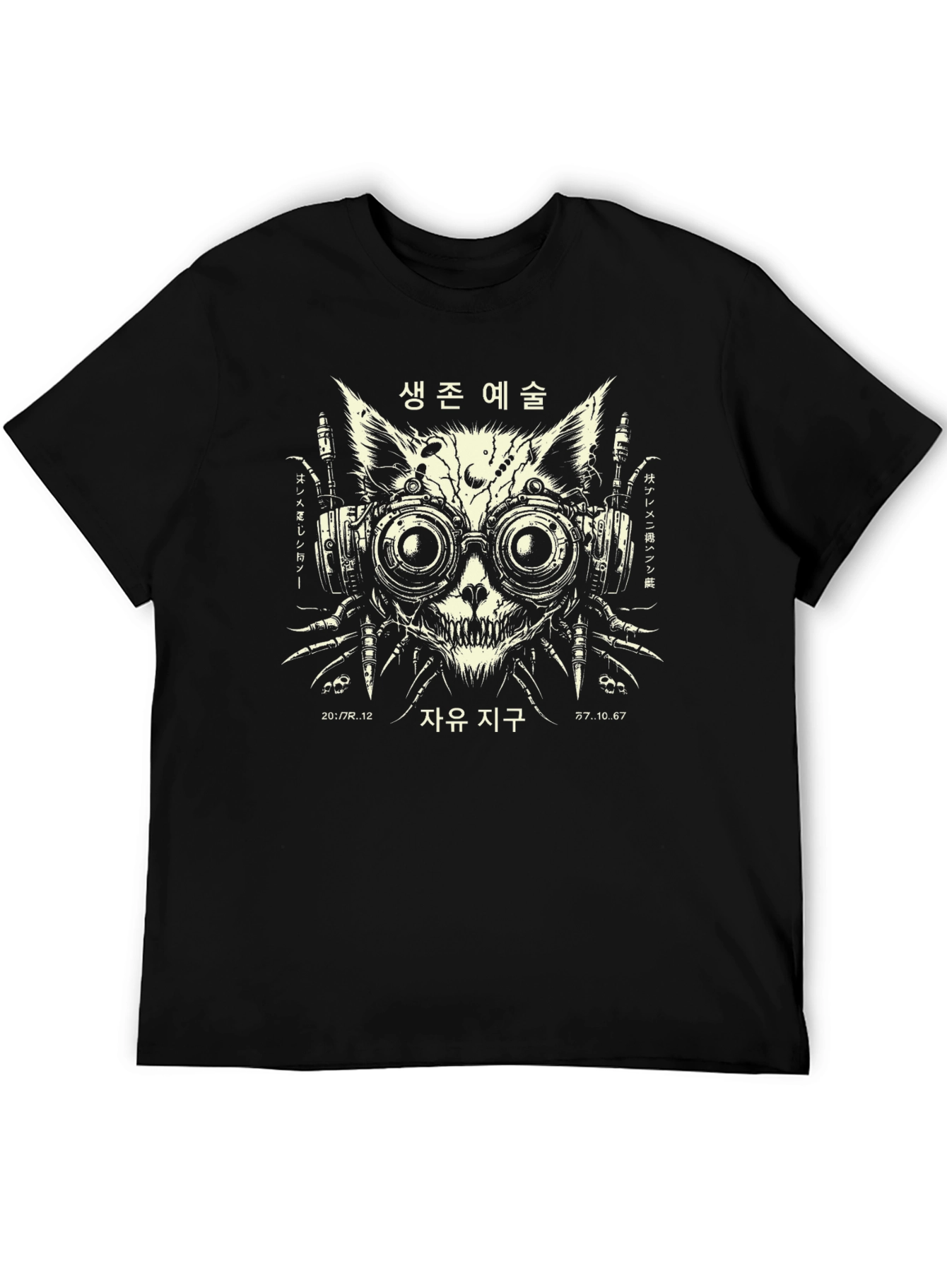 Cyberpunk Cat T-Shirt - Unique Graphic Tee