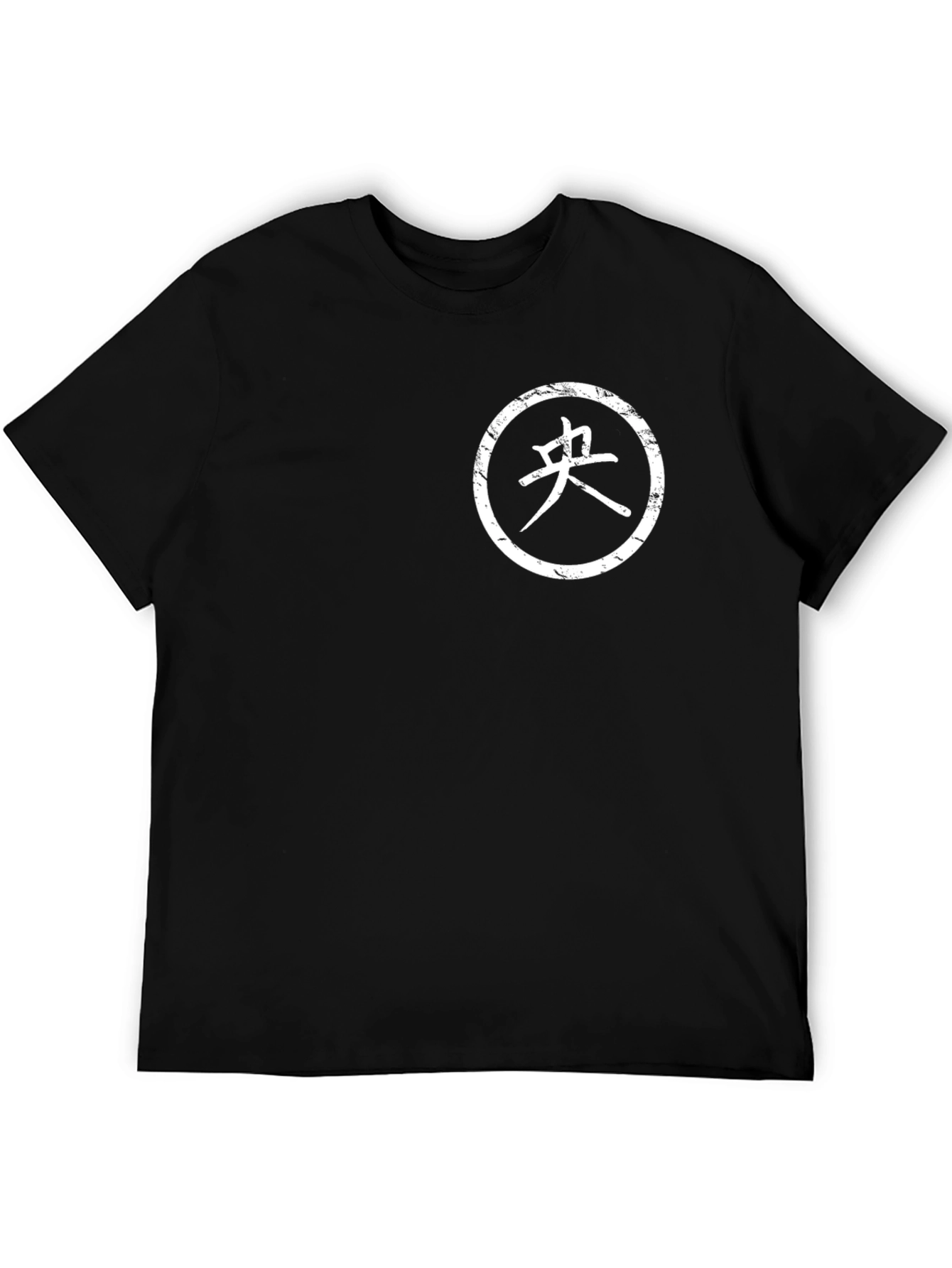 Black Tee with White Circle Symbol