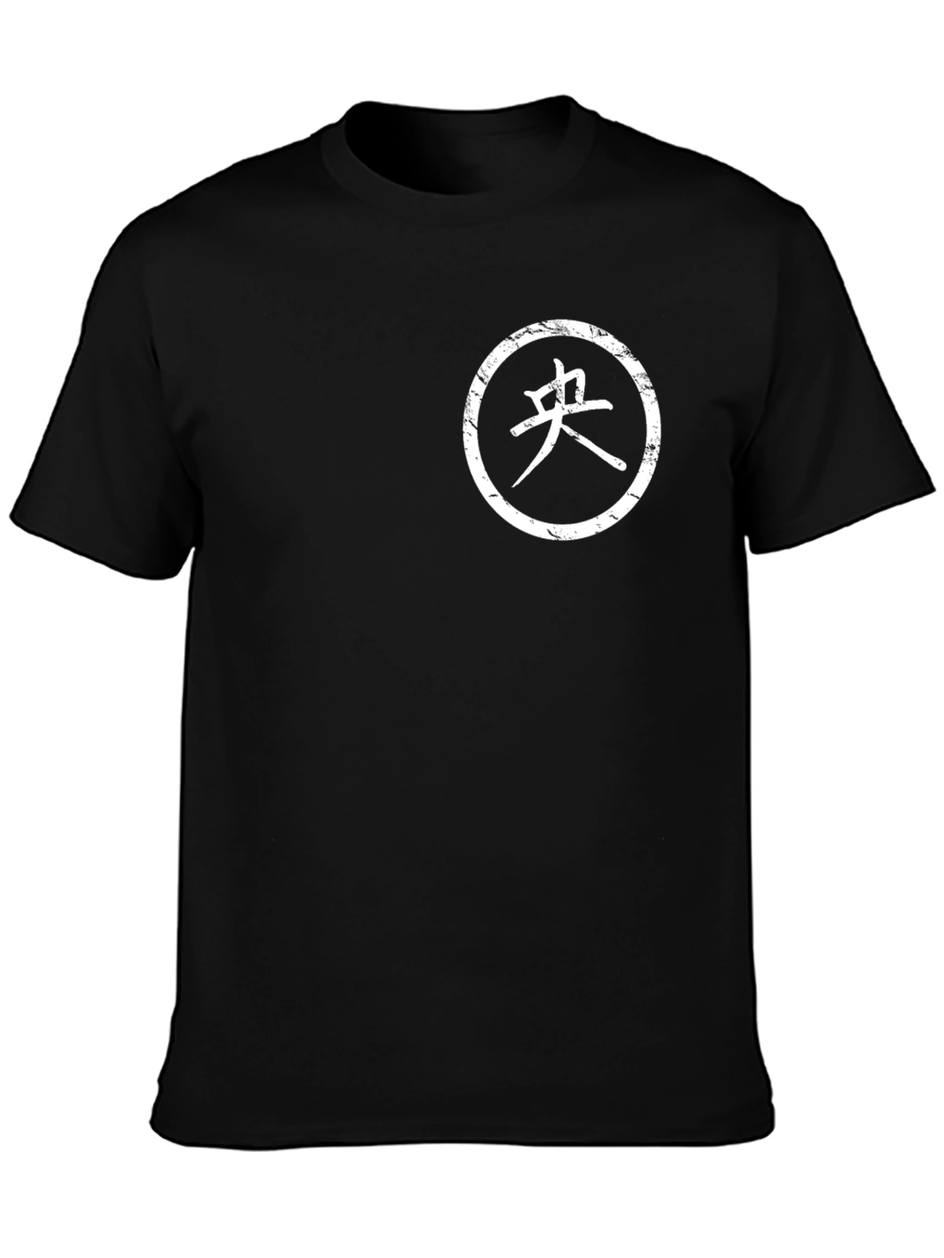 Black Tee with White Circle Symbol