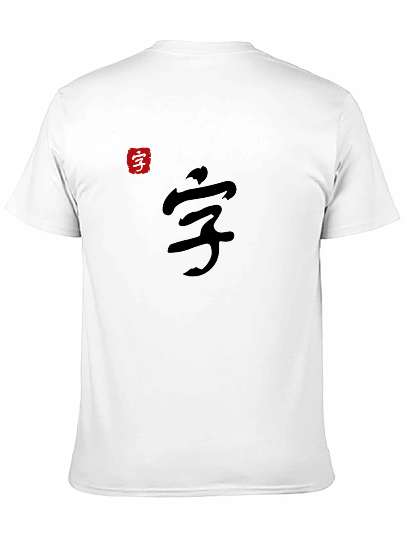 Mens Black T-Shirt with Asian Calligraphy Design