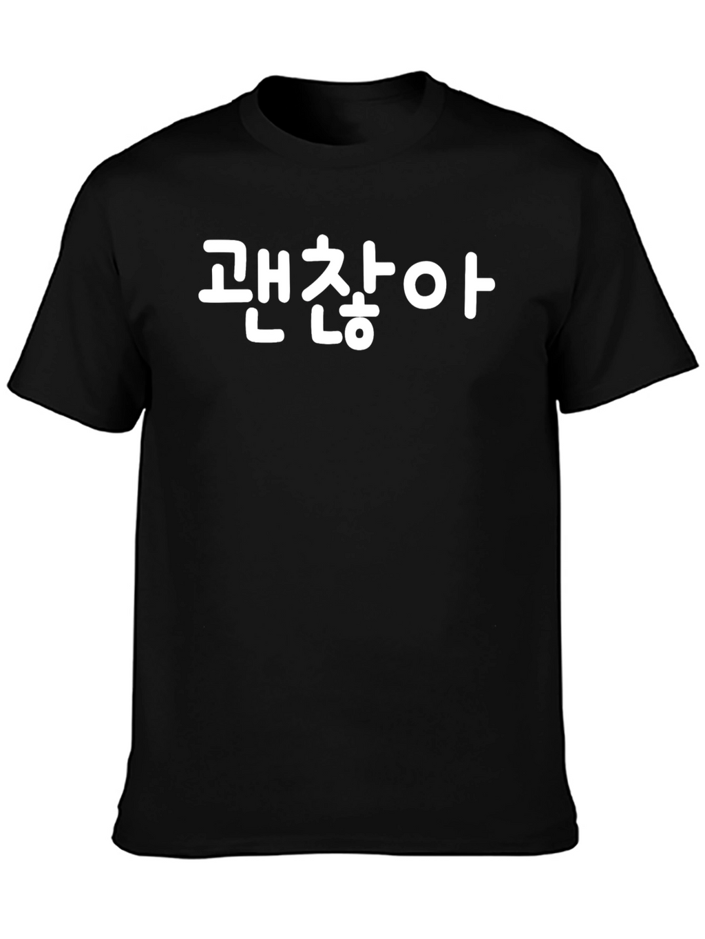 Korean Phrase Graphic T-Shirt