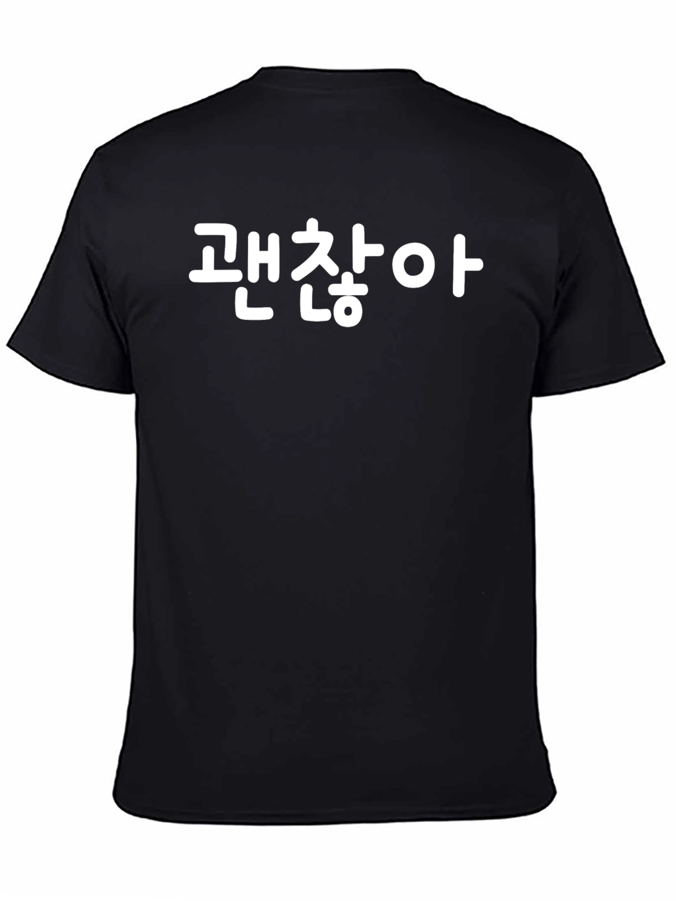Korean Phrase Graphic T-Shirt
