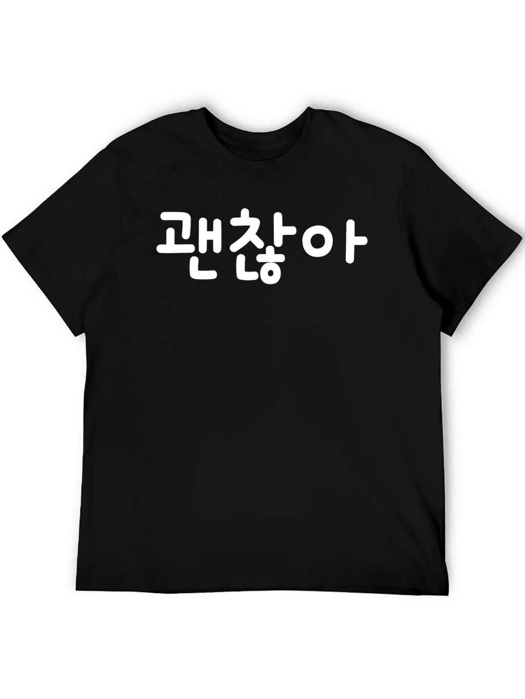 Korean Phrase Graphic T-Shirt