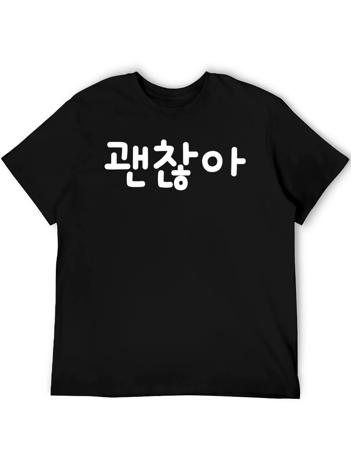 Korean Phrase Graphic T-Shirt