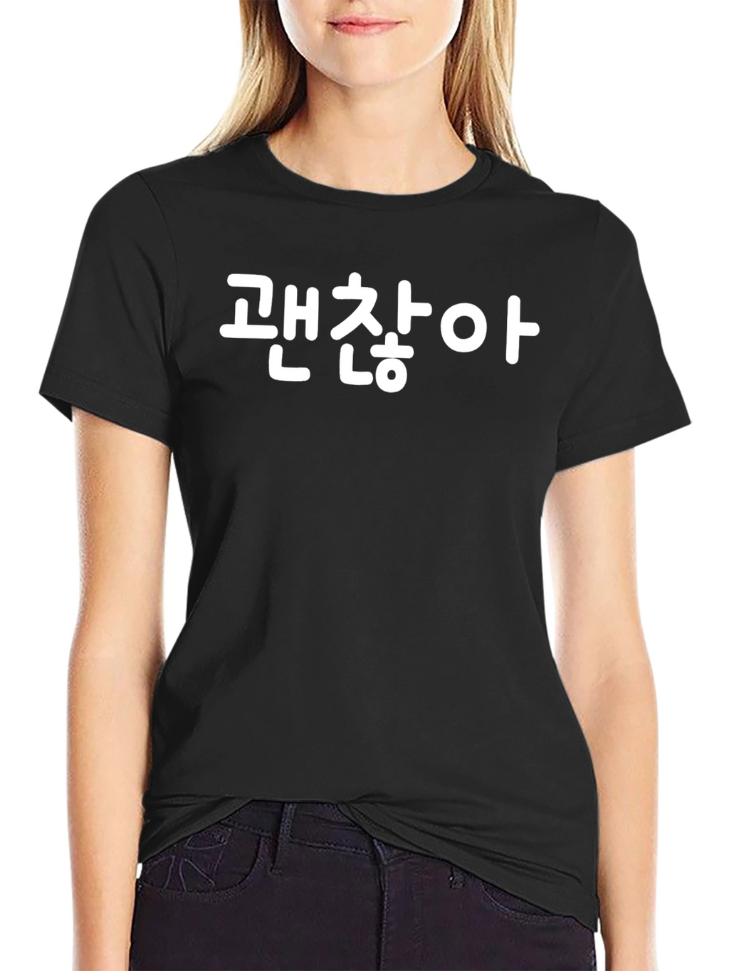 Korean Phrase Graphic T-Shirt