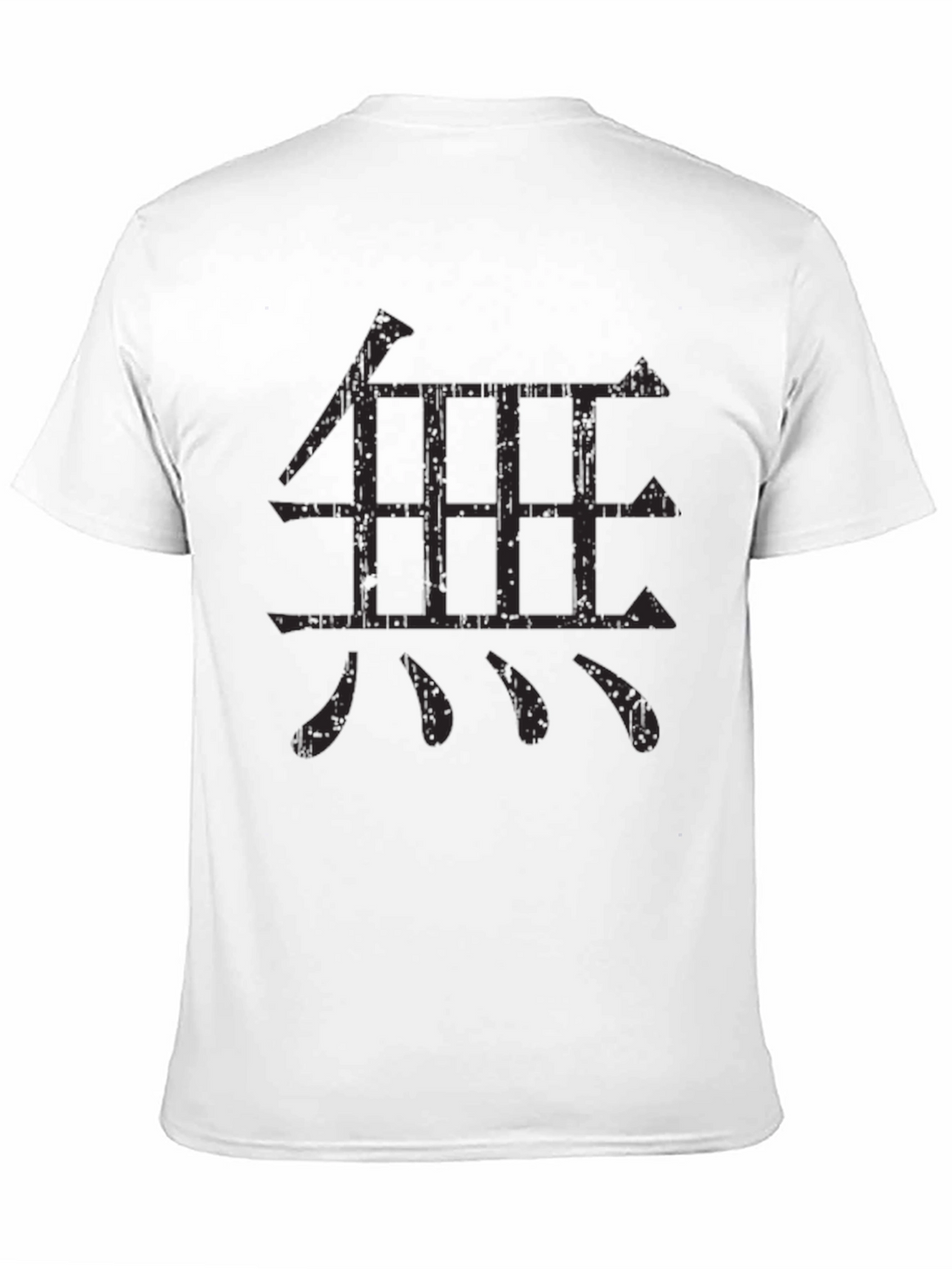 Zen Symbol Graphic Black T-Shirt