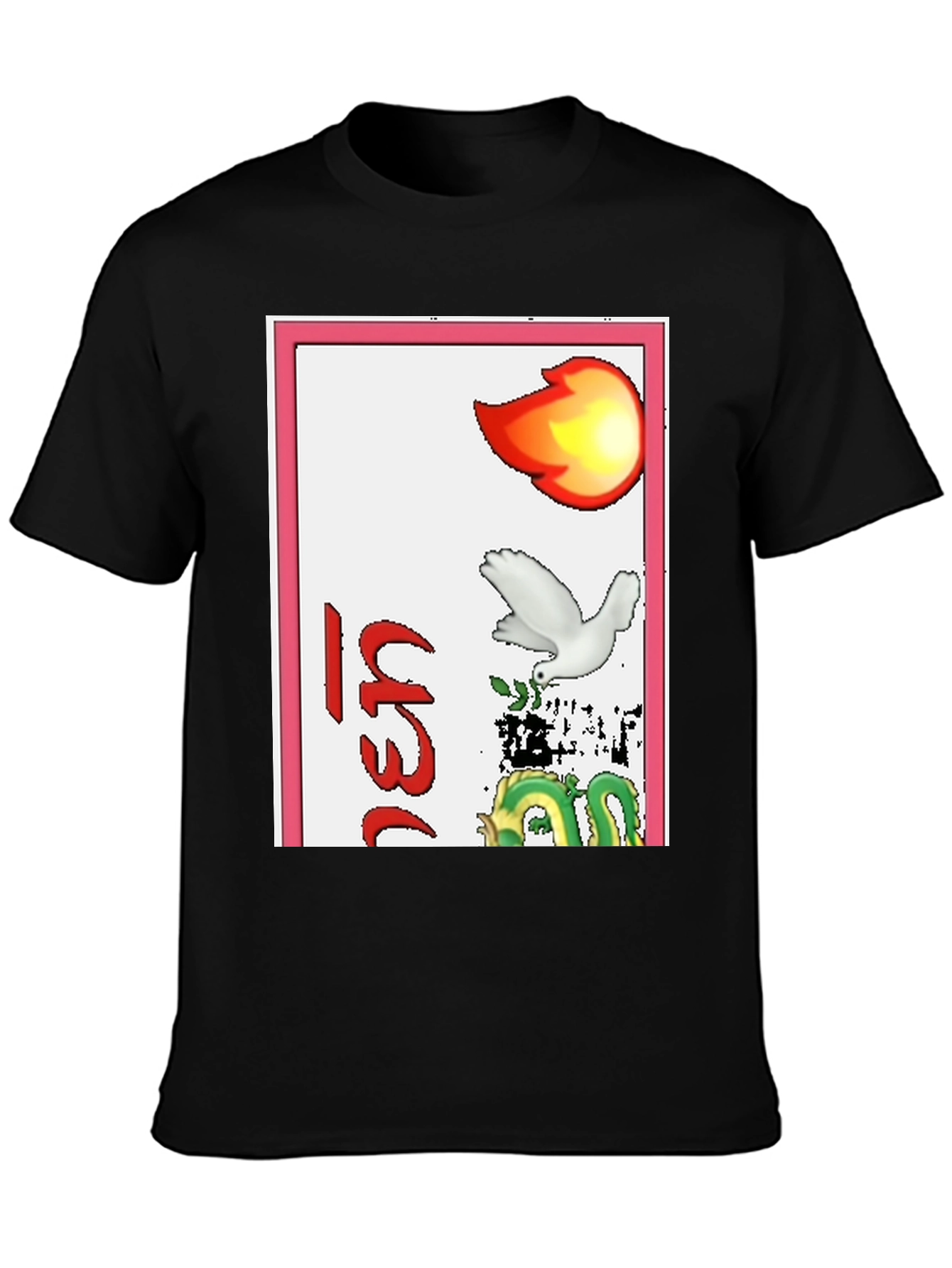 Graphic T-Shirt with Dragon Dove and Flame Design