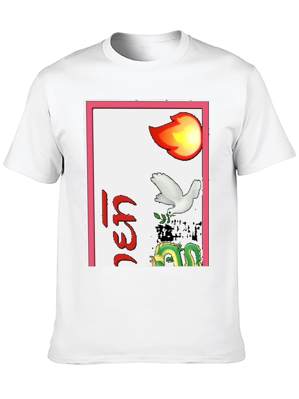 Graphic T-Shirt with Dragon Dove and Flame Design