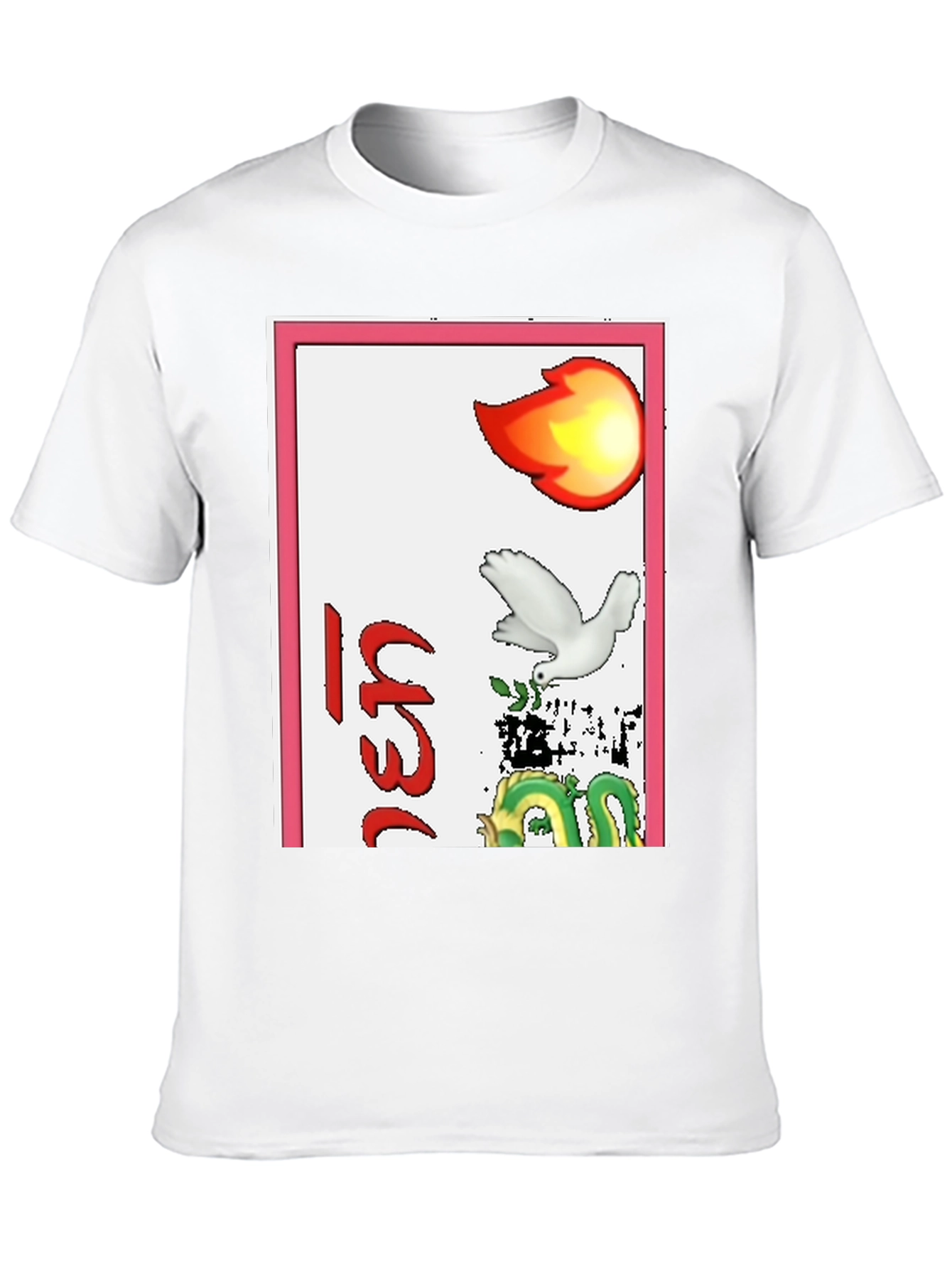 Graphic T-Shirt with Dragon Dove and Flame Design
