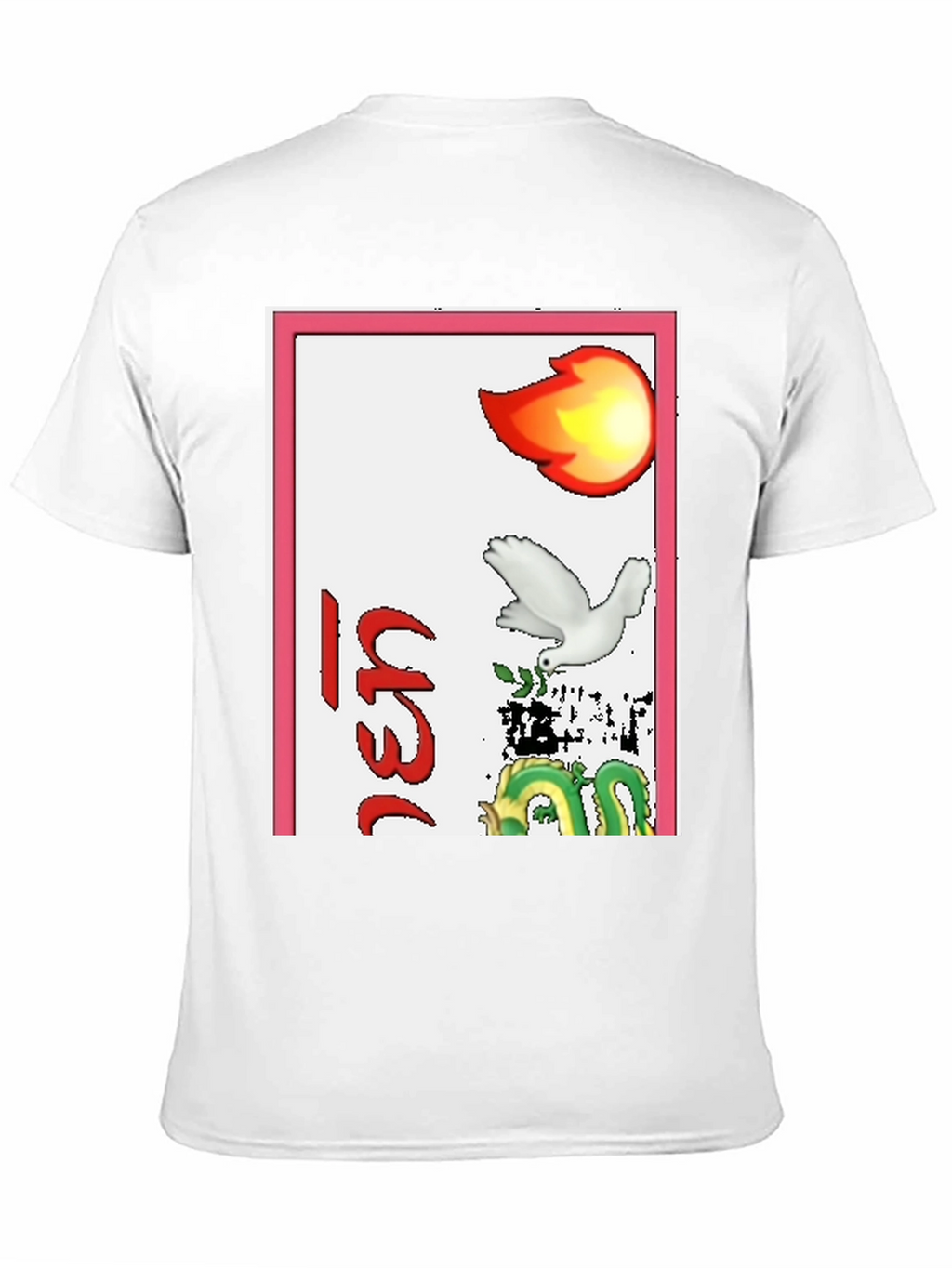 Graphic T-Shirt with Dragon Dove and Flame Design
