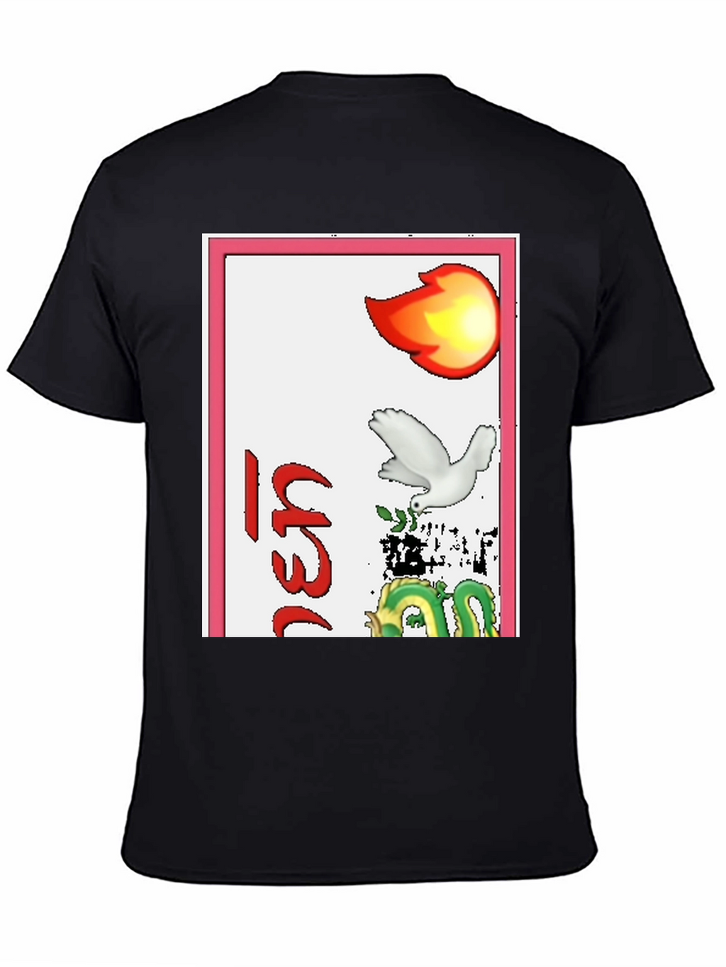 Graphic T-Shirt with Dragon Dove and Flame Design