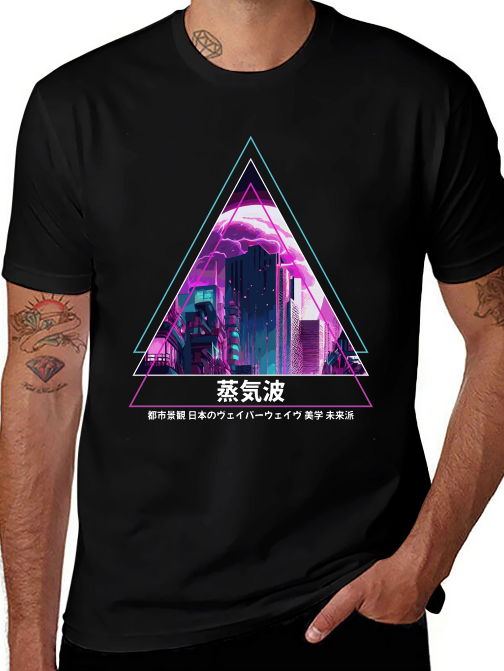 Vaporwave City T-Shirt Retro Japanese Aesthetic