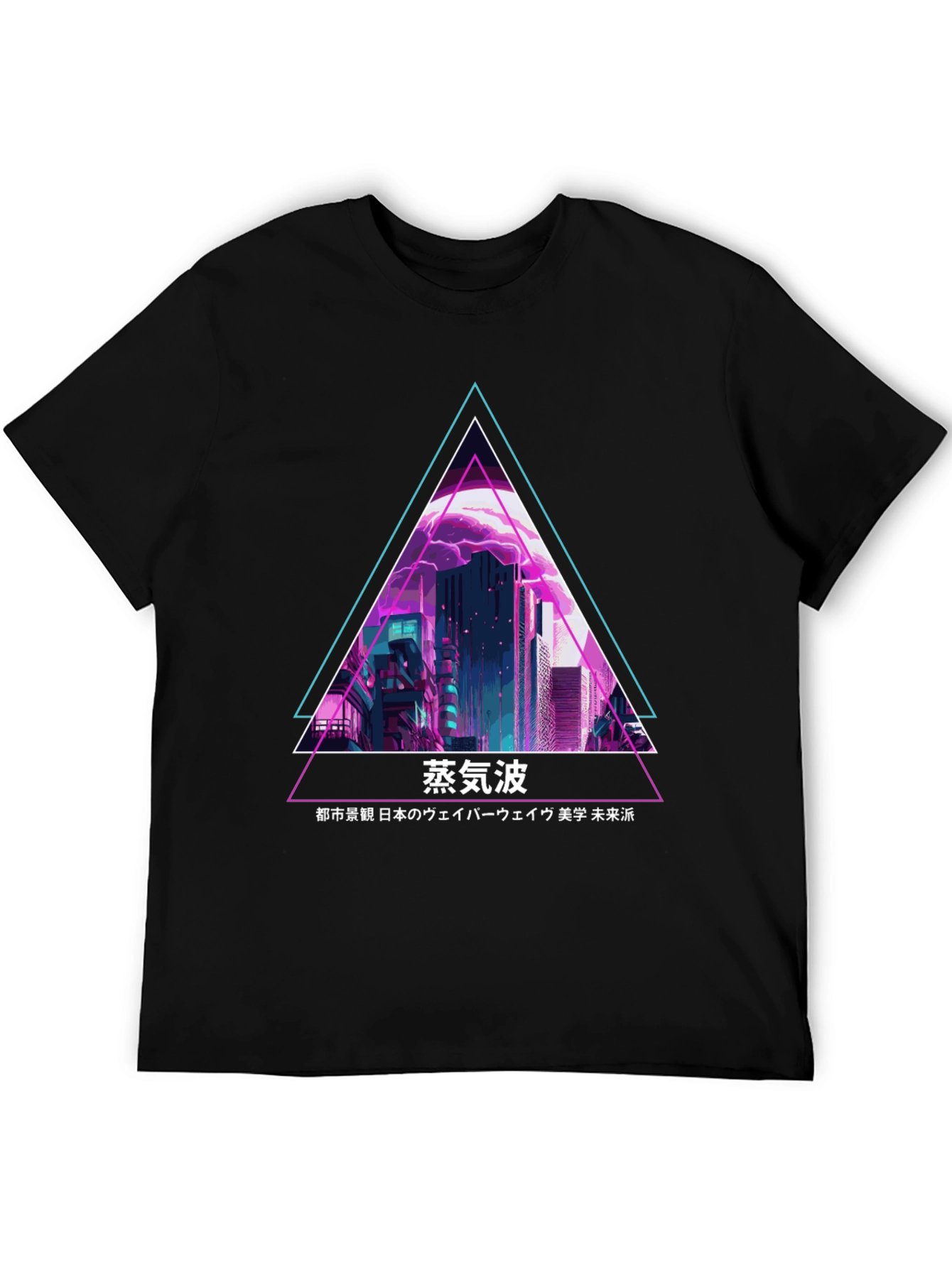 Vaporwave City T-Shirt Retro Japanese Aesthetic