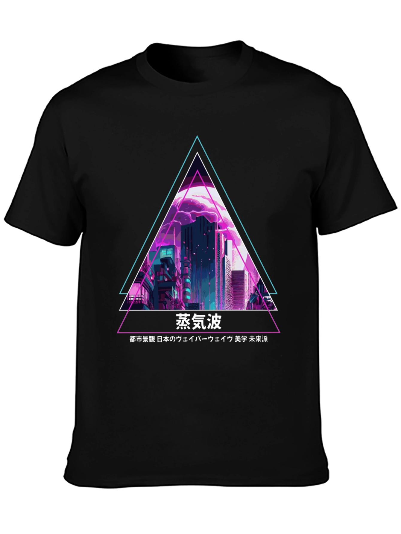 Vaporwave City T-Shirt Retro Japanese Aesthetic