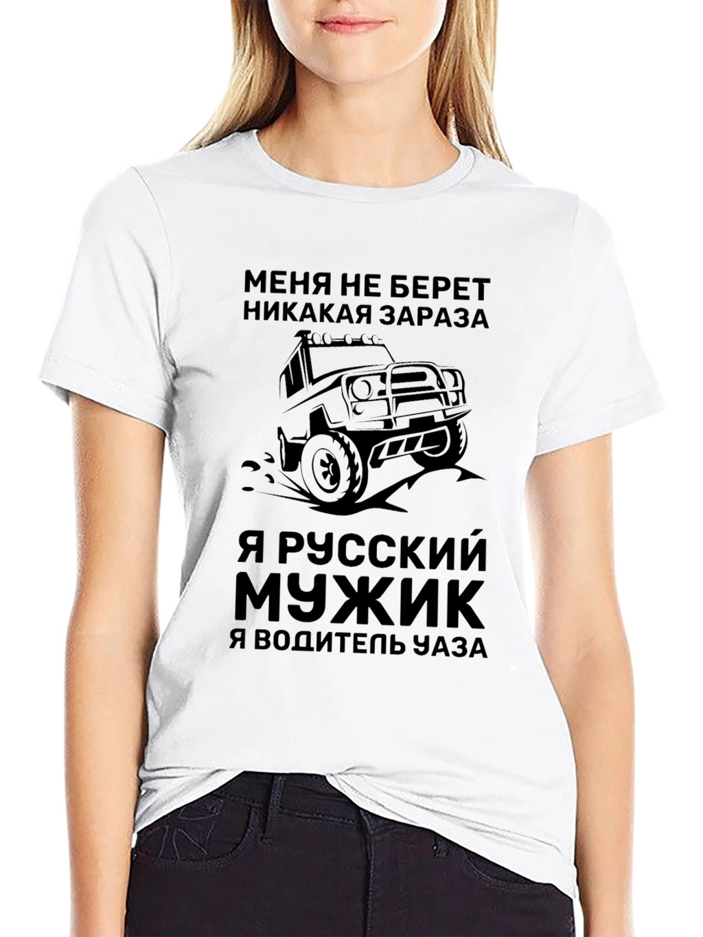 Russian Man UAZ Driver T-Shirt